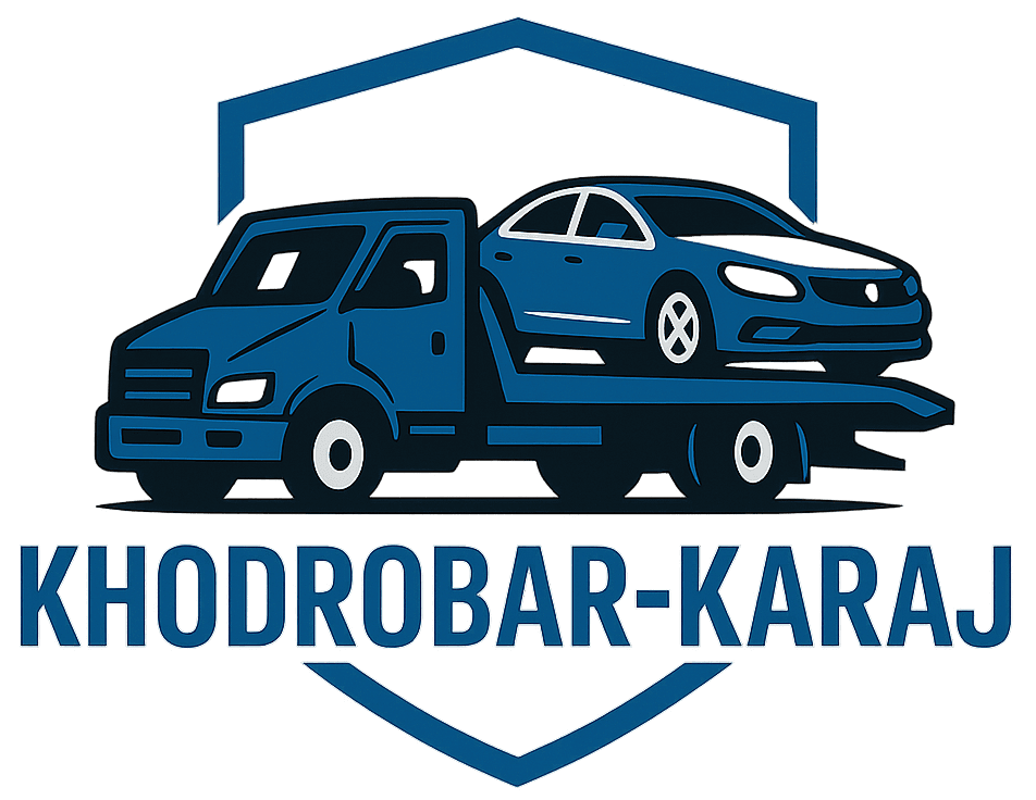 بهترین خودرو بر کرج | 09127679580